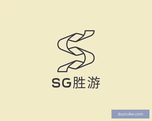 关于SG胜游